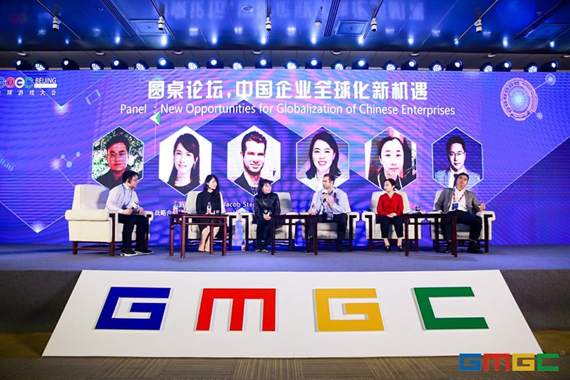 GMGC Beijing 2018